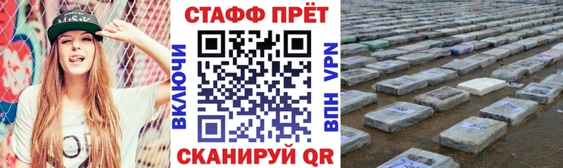 Купить ГАШ APVP Cocaine Меф мяу мяу Каннабис Кировград