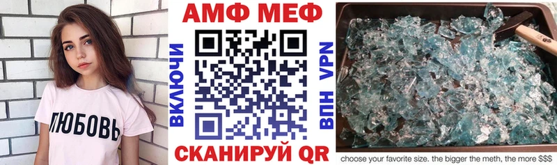 Купить  Кировград  Amphetamine 97% 