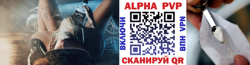 A PVP крисы CK  Купить  Кировград 