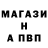 Первитин винт BLACK FATE