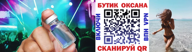 Бутират оксибутират  Купить  Кировград 
