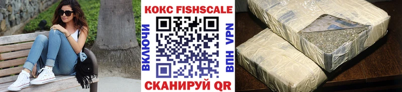 Купить  Кировград  КОКАИН Эквадор 