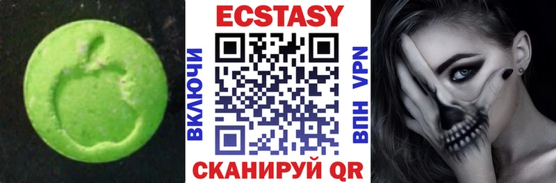 Экстази Дубай  Купить где  Кировград 