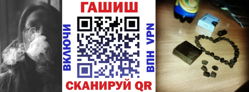 ГАШ Premium  Купить где  Кировград 