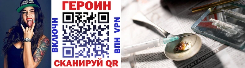 ГЕРОИН афганец  Купить закладки  Кировград 