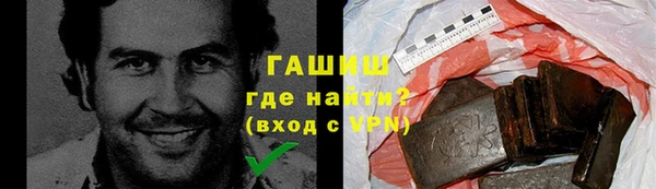 а пвп мука Гусиноозёрск