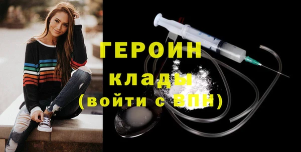 стаф Горняк