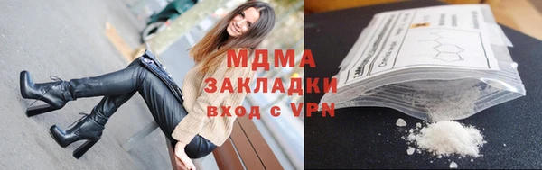 дмт Горно-Алтайск