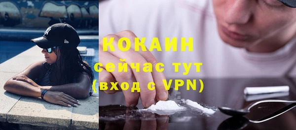 не бодяженный Горнозаводск