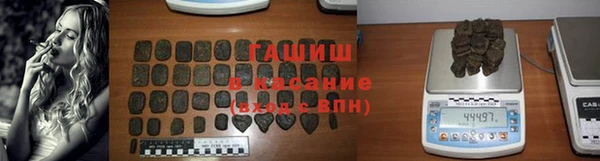бутират Гусь-Хрустальный