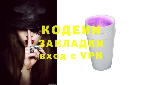 стаф Горняк