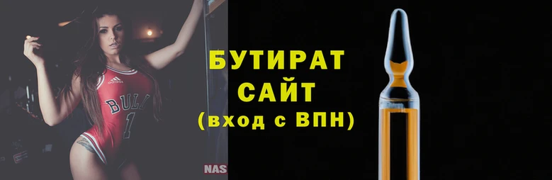дмт Горно-Алтайск