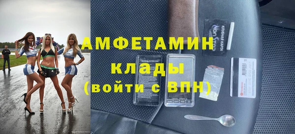 дмт Горно-Алтайск