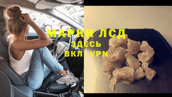 дмт Горно-Алтайск
