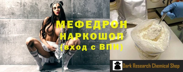 дмт Горно-Алтайск