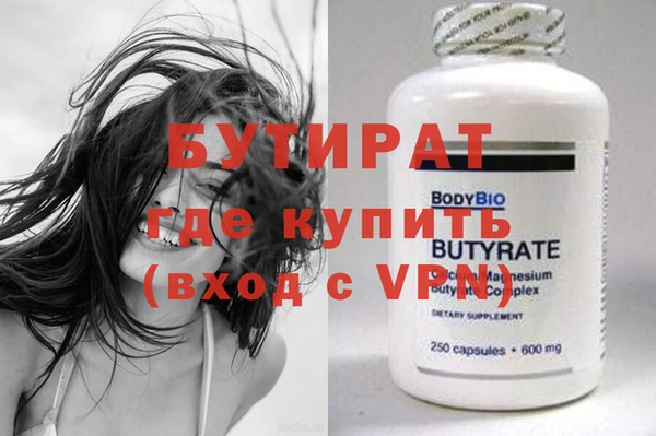 не бодяженный Горнозаводск