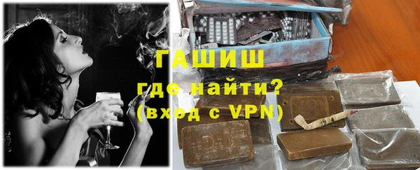 мефедрон VHQ Гусев
