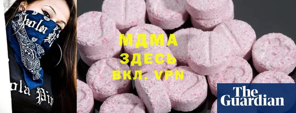 стаф Горняк