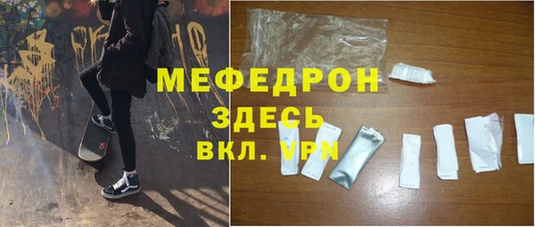 стаф Горняк