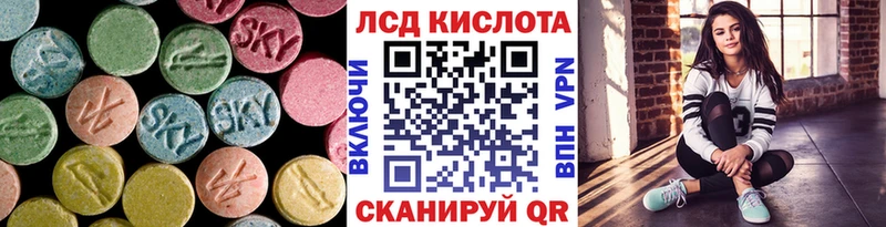 Купить  Кировград  Лсд 25 экстази кислота 