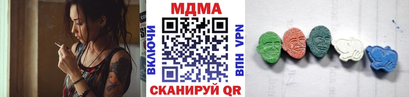MDMA crystal Купить где Кировград