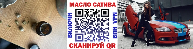 Купить  Кировград  Дистиллят ТГК гашишное масло 